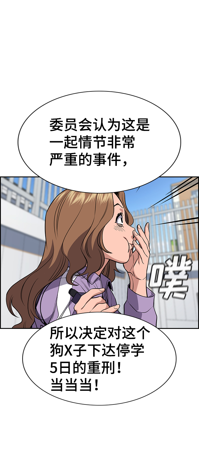 第56话37