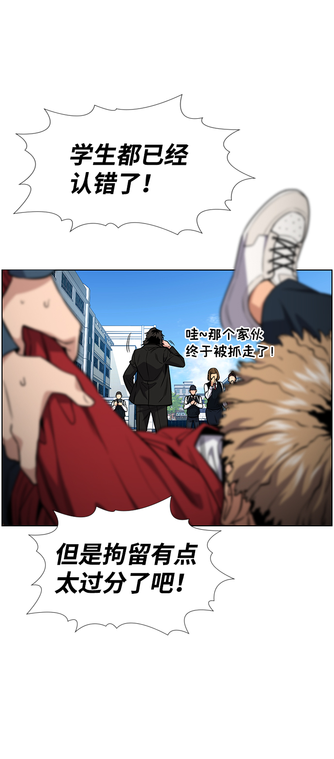 第106话2