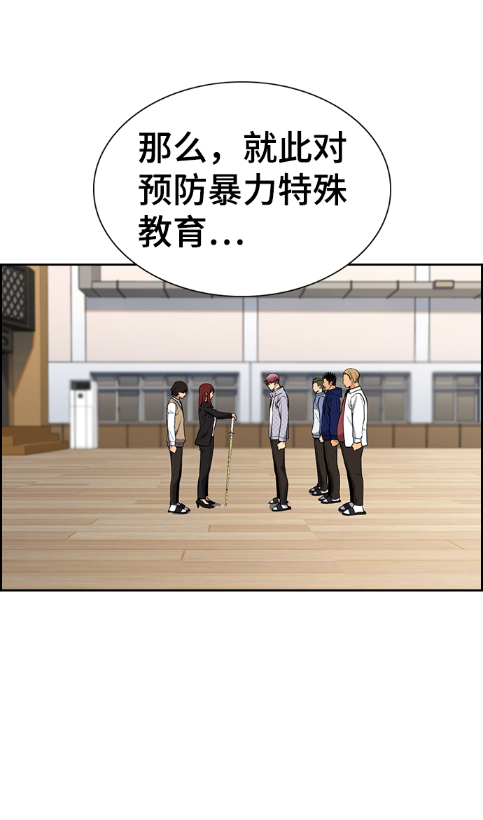 第60话67