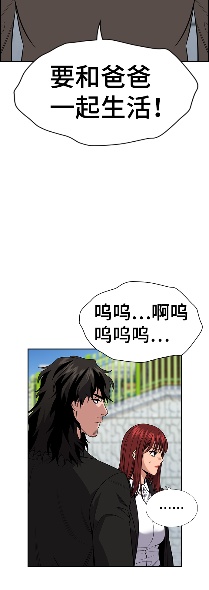 第90话39