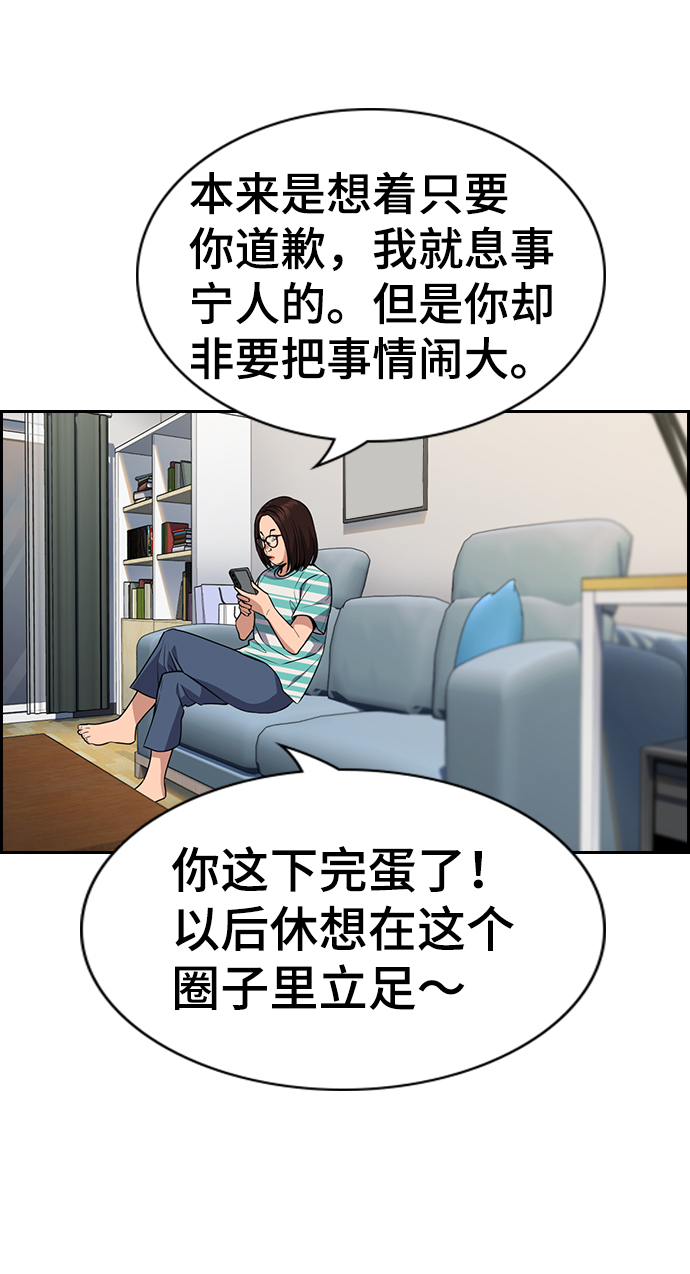 第84话75