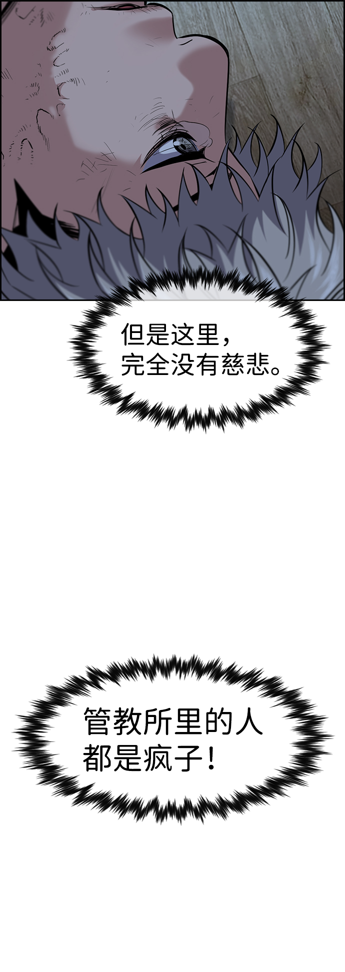 第33话66