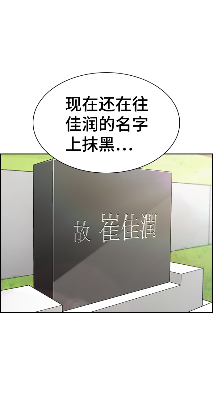 第101话19
