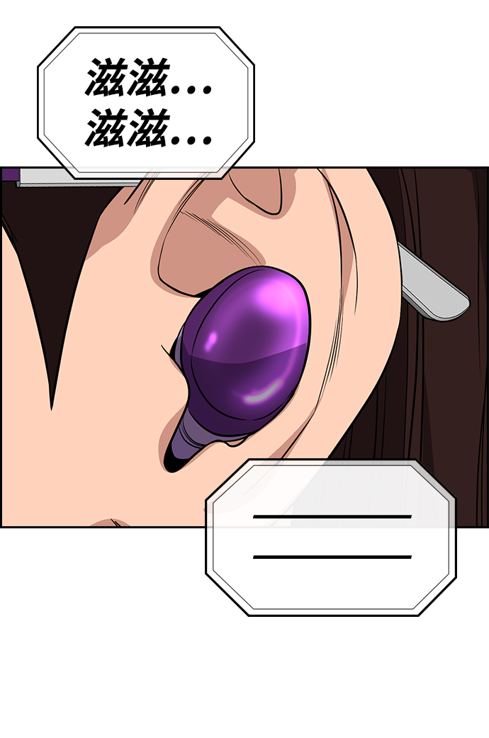 第87话56