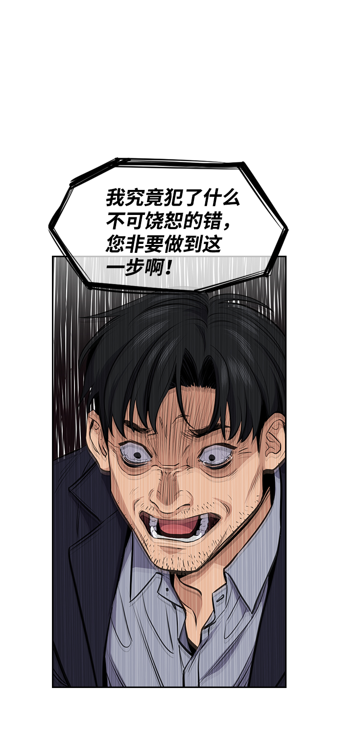第6话75