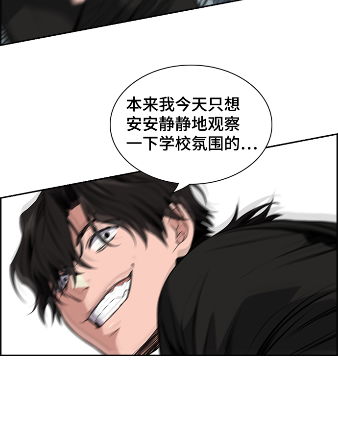 第2话76