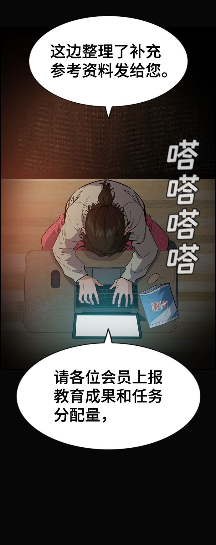 第41话59