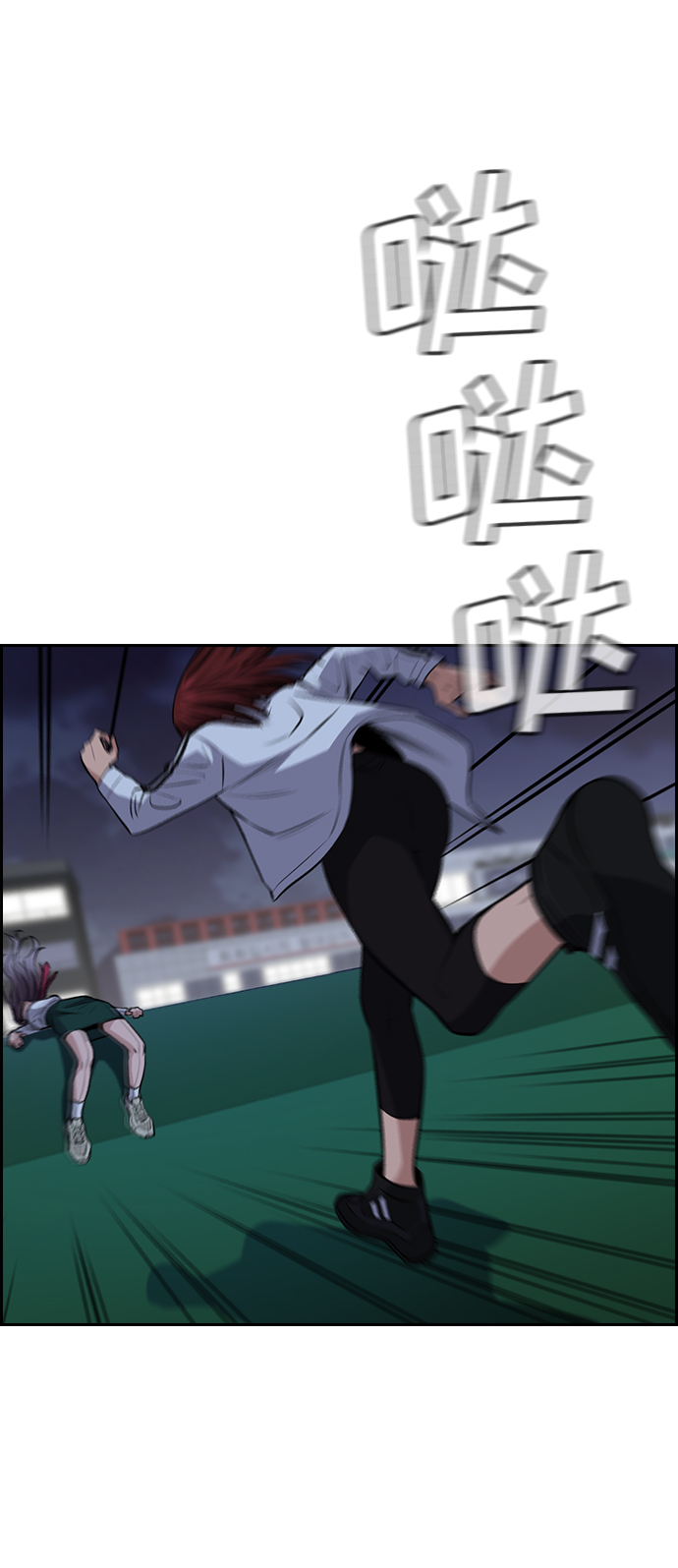 第21话12