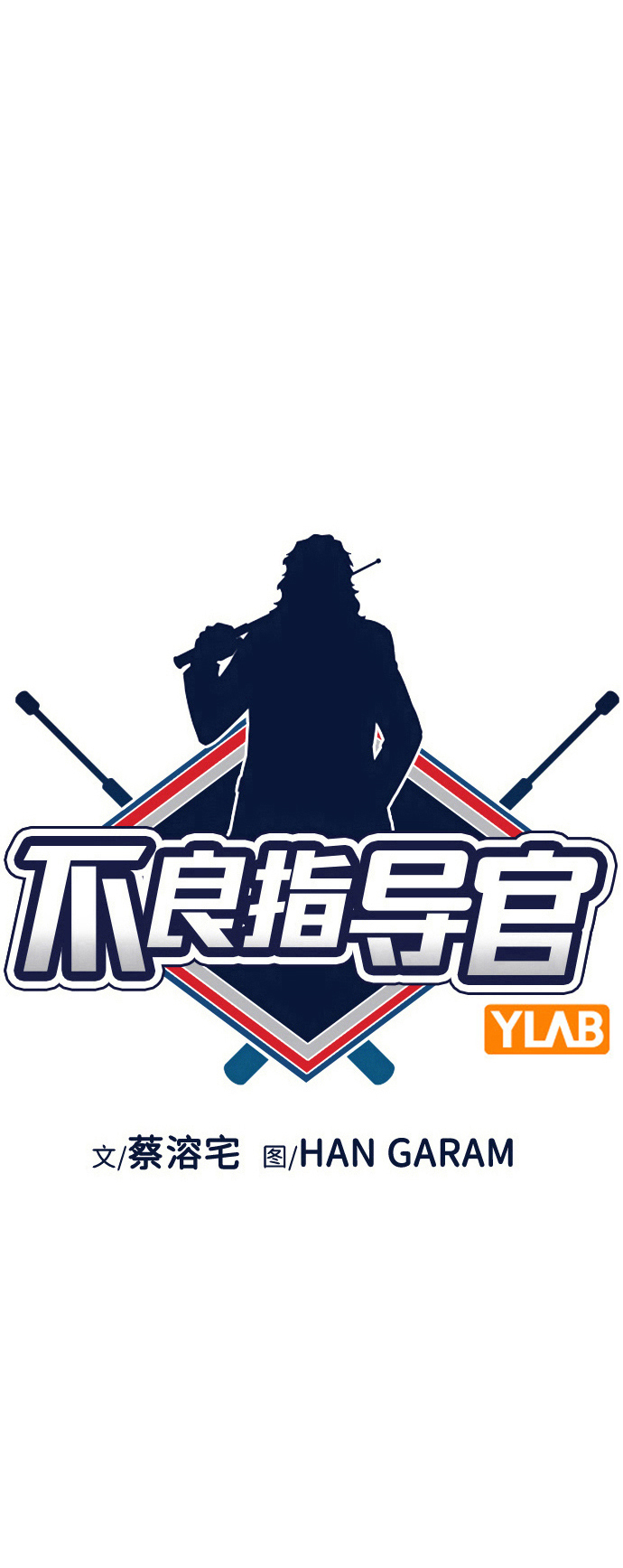 第88话11