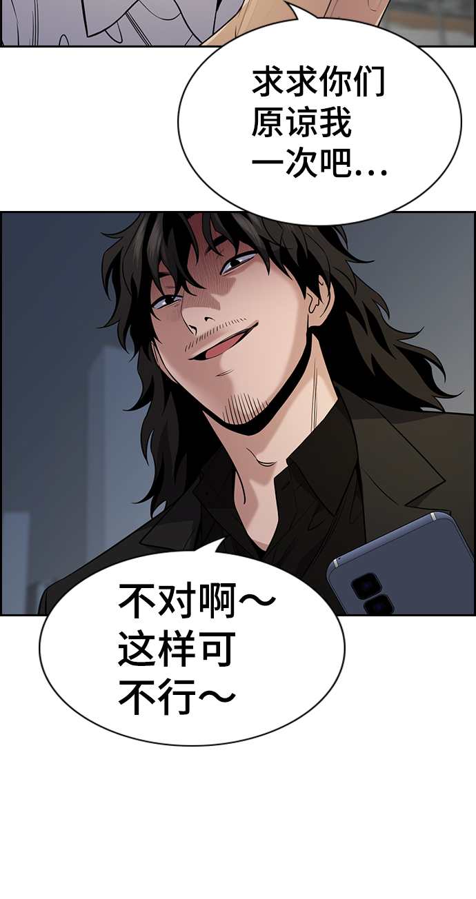 第88话19
