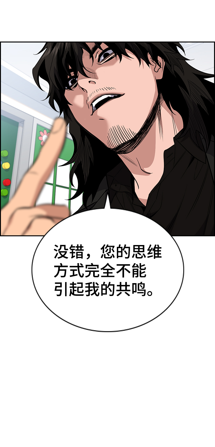 第45话22