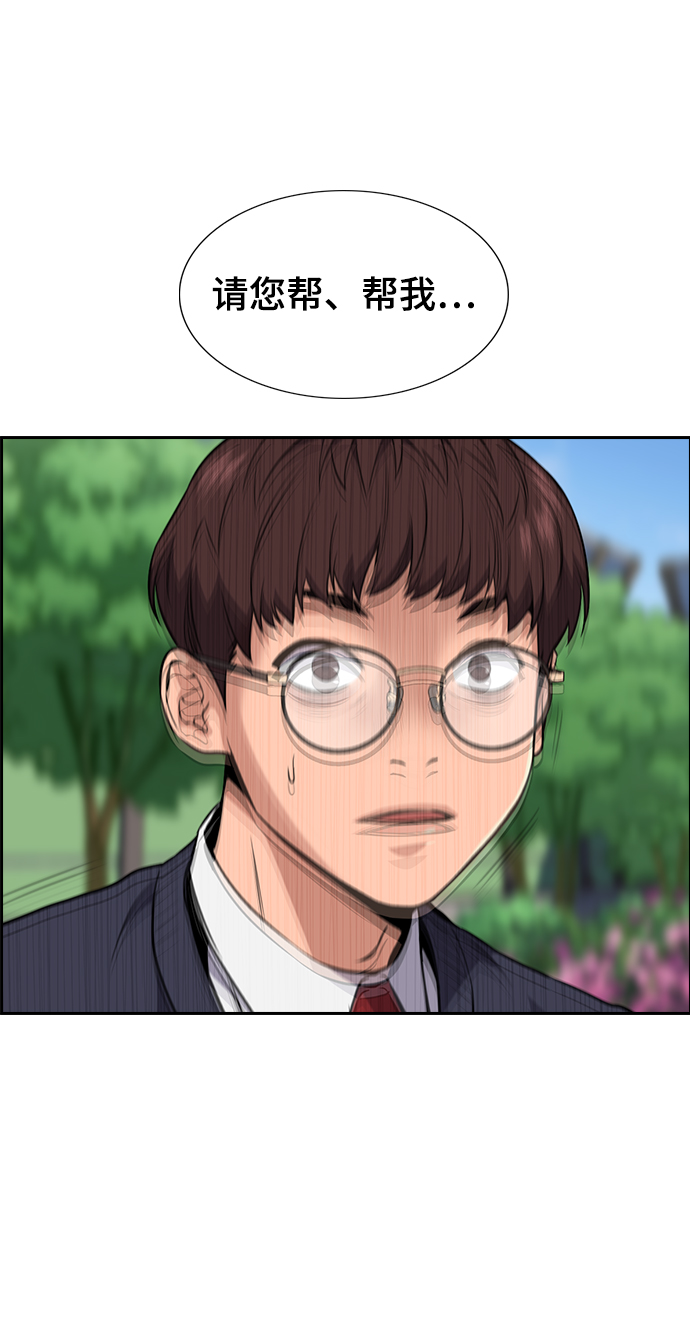第3话108