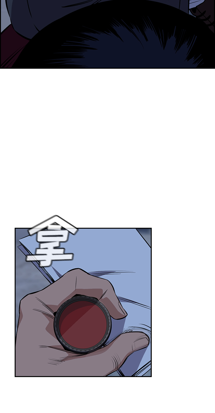 第26话47