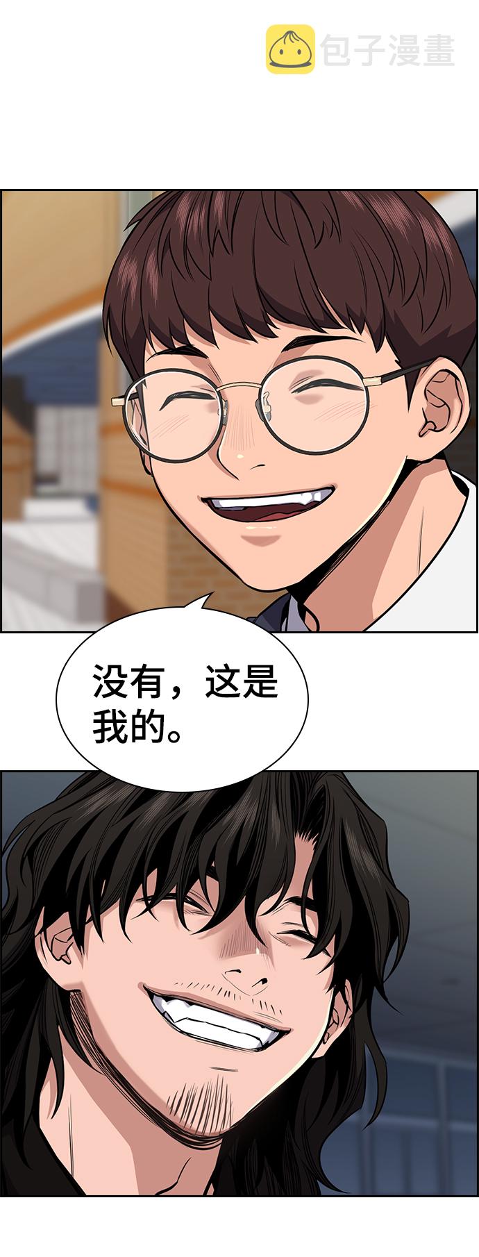 第3话93