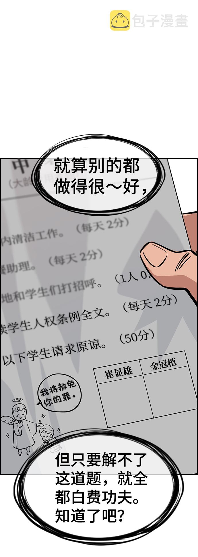 第25话21
