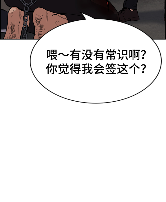 第107话24