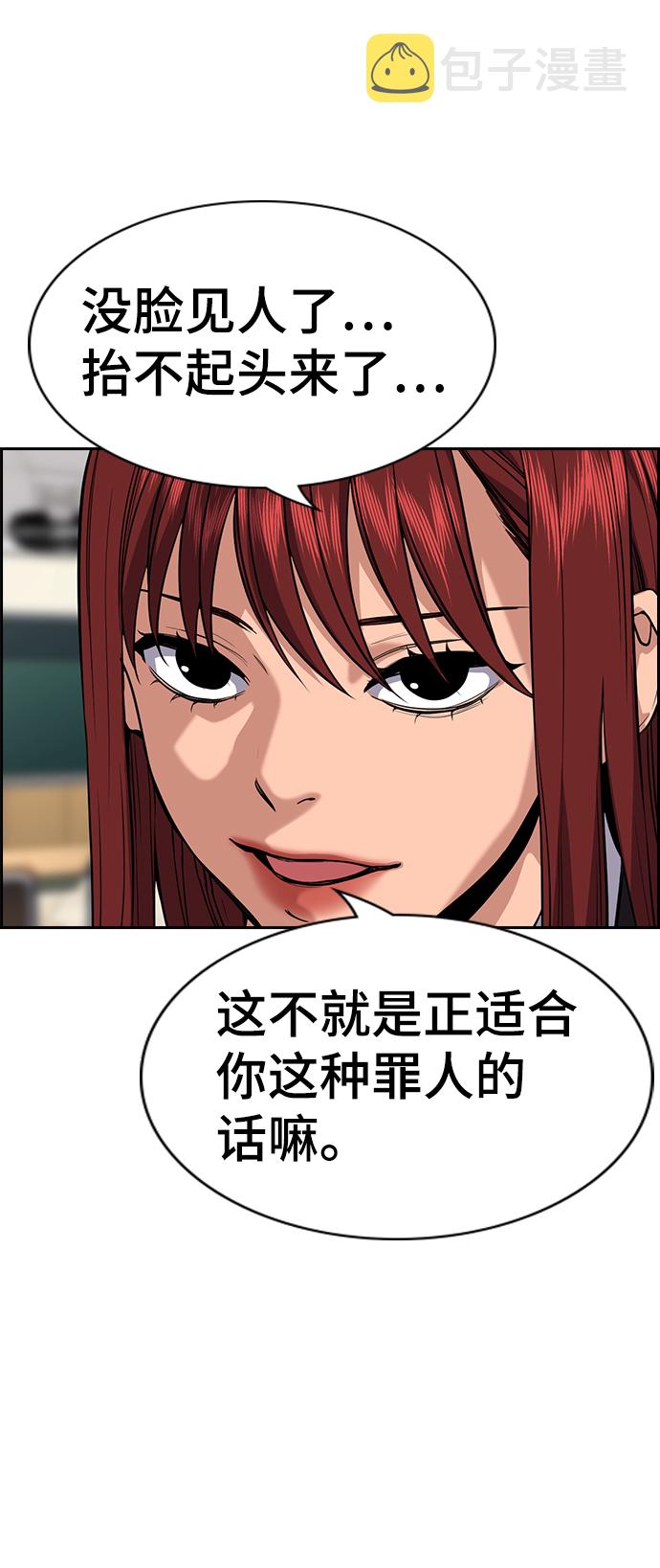第59话28