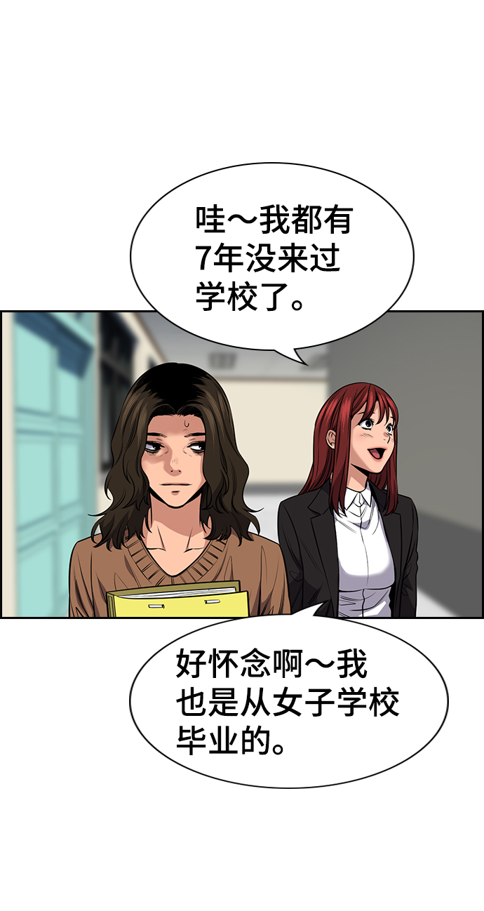 第16话44