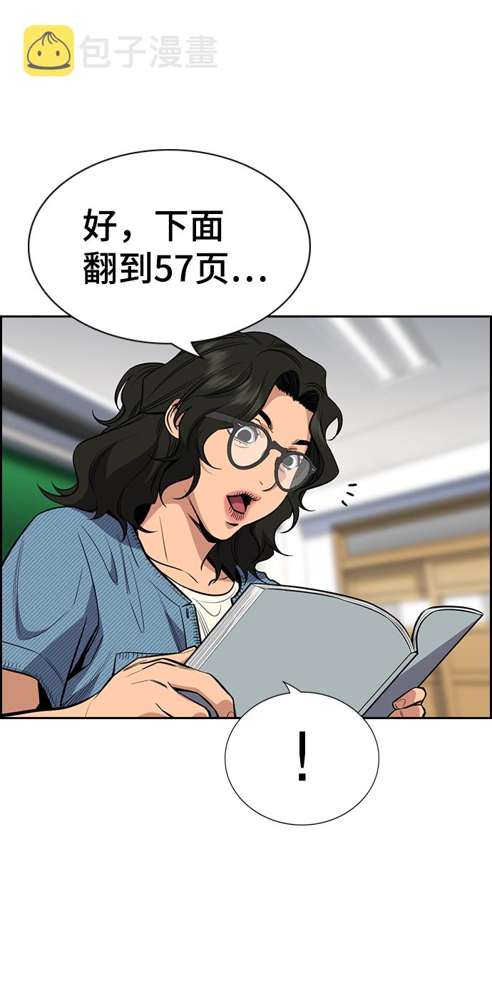 第43话41