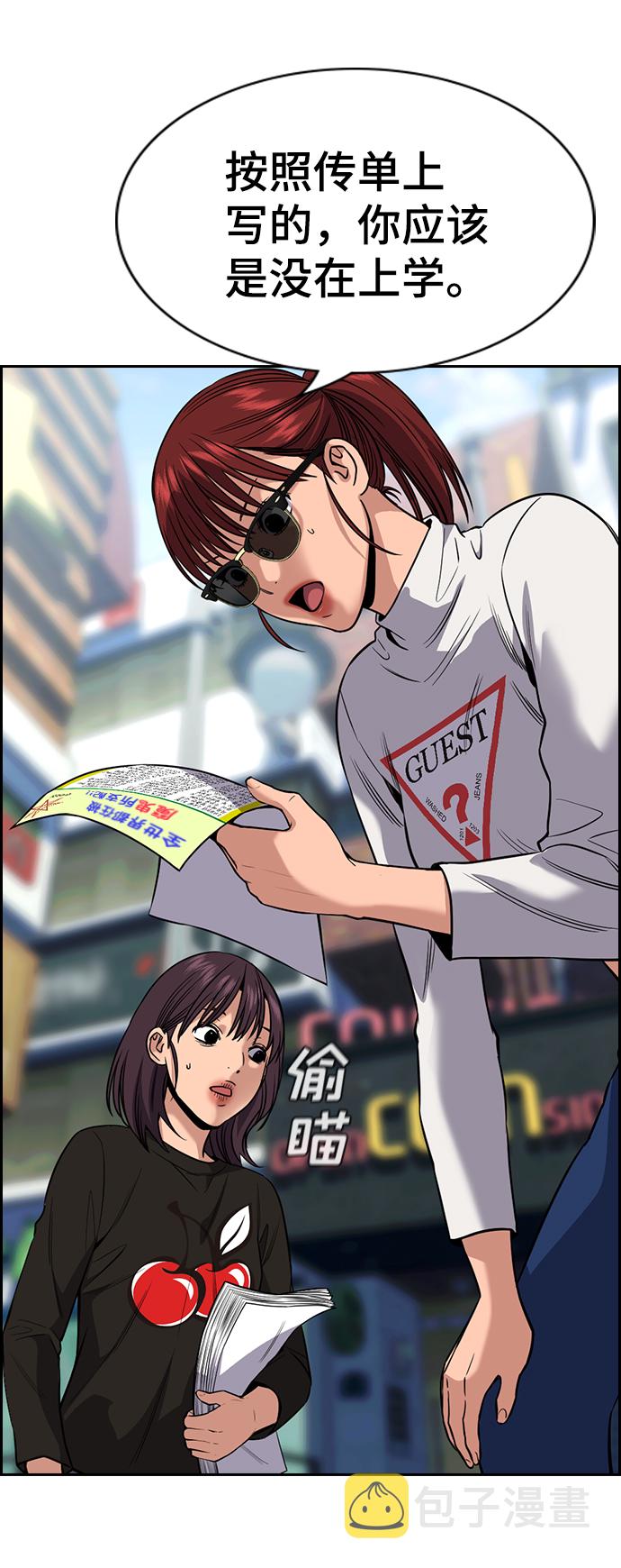 第103话3