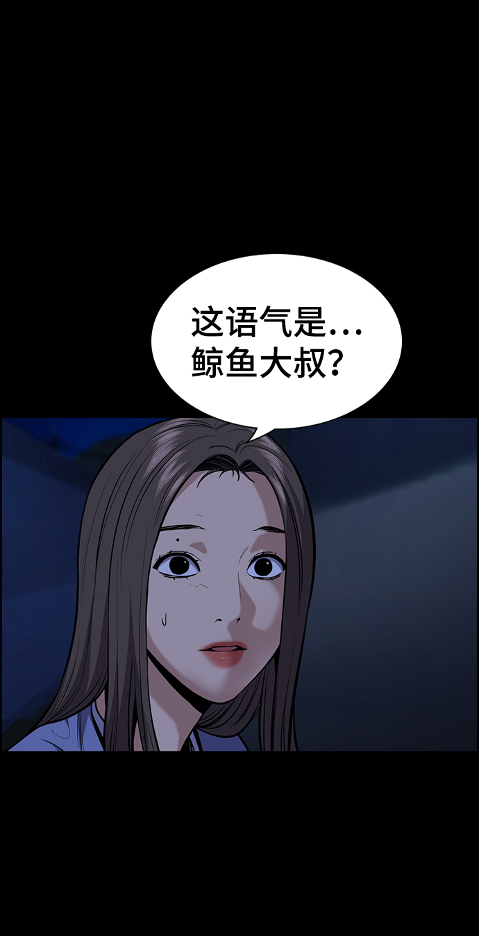 第79话61