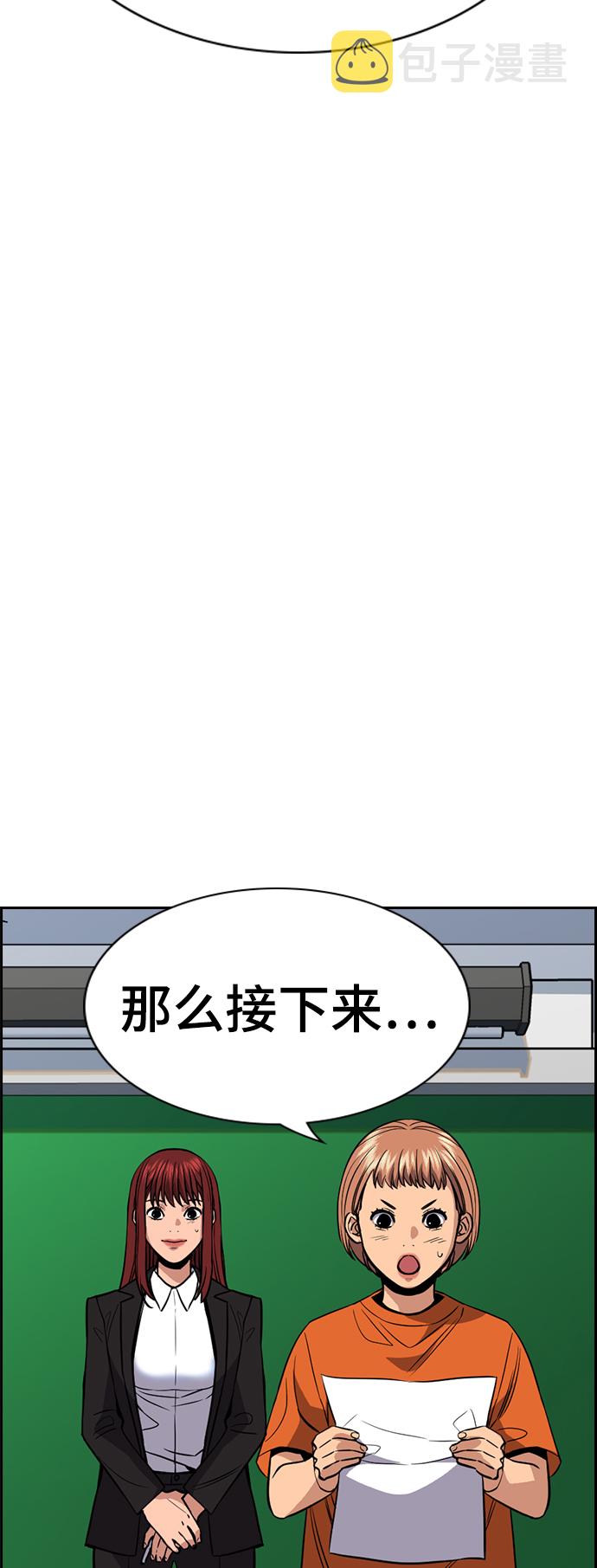 第45话41
