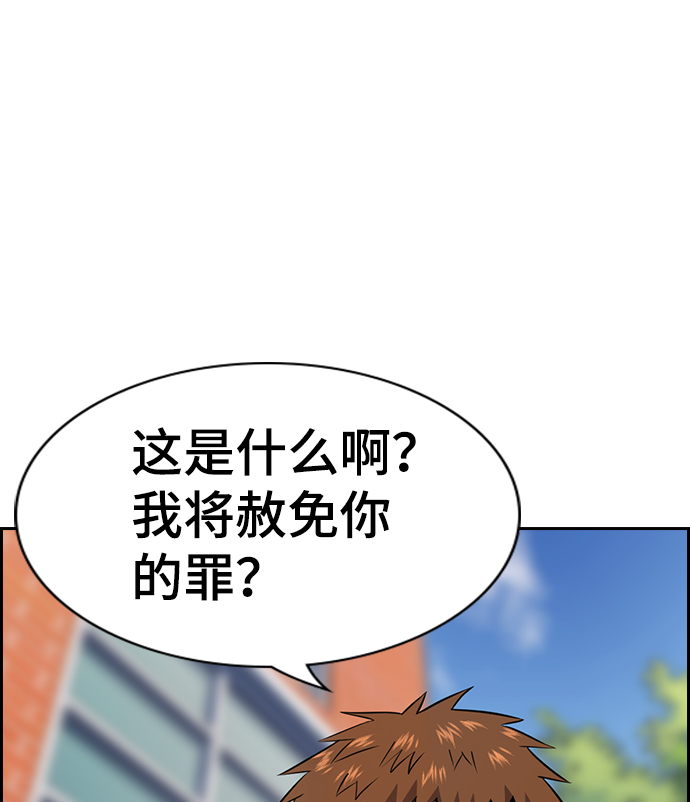 第25话40