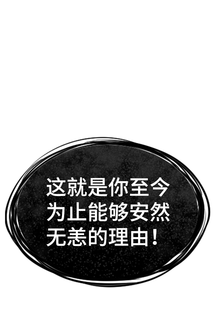 第50话48