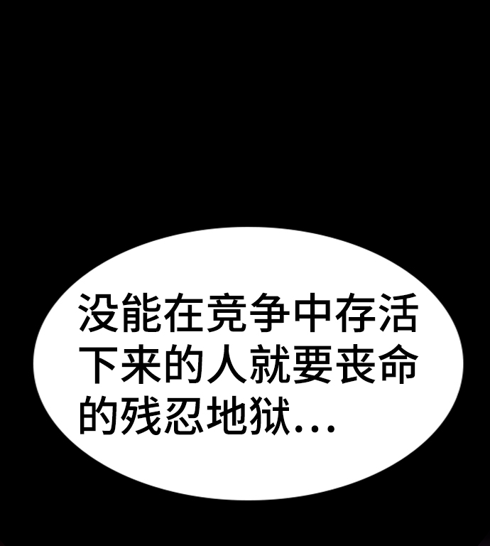 第104话53