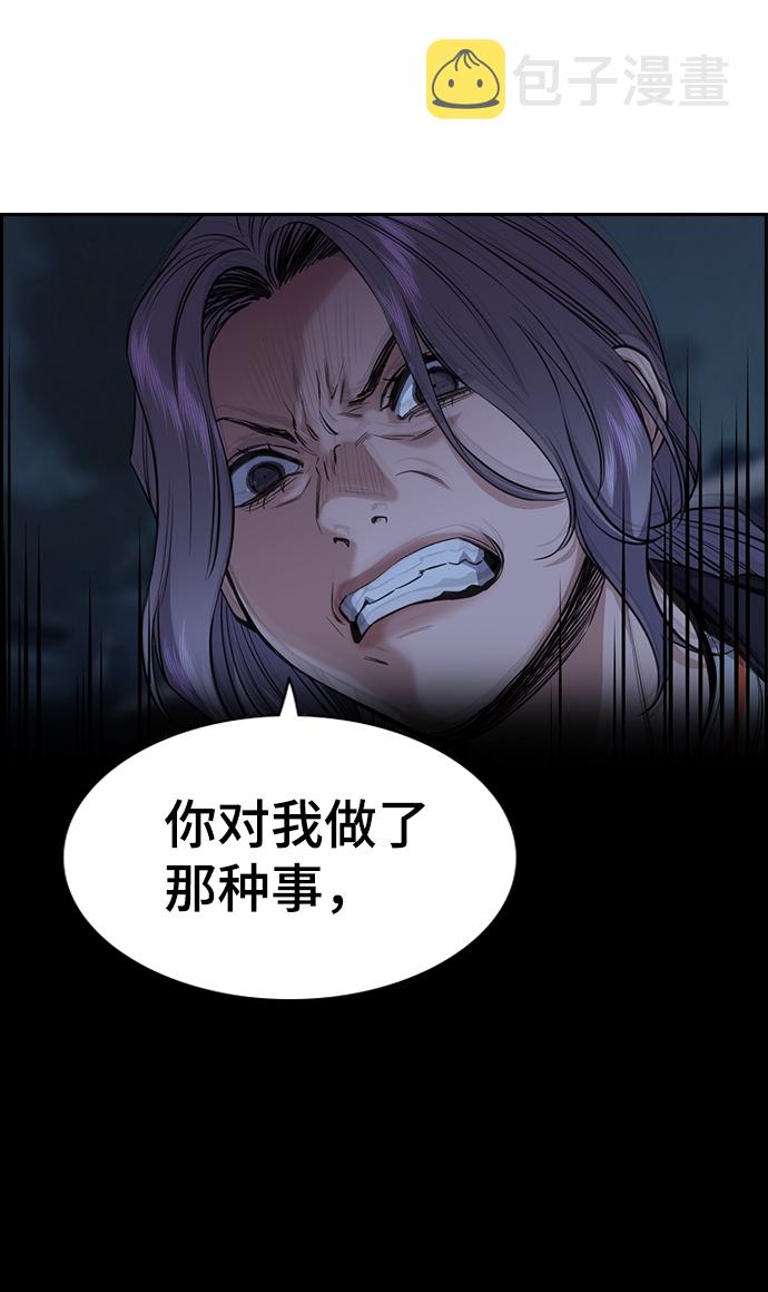 第27话11