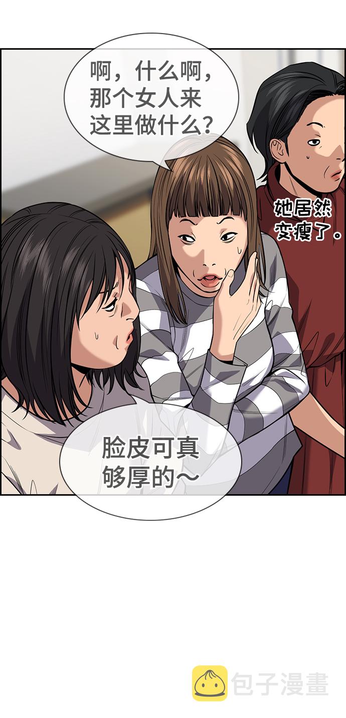 第89话23
