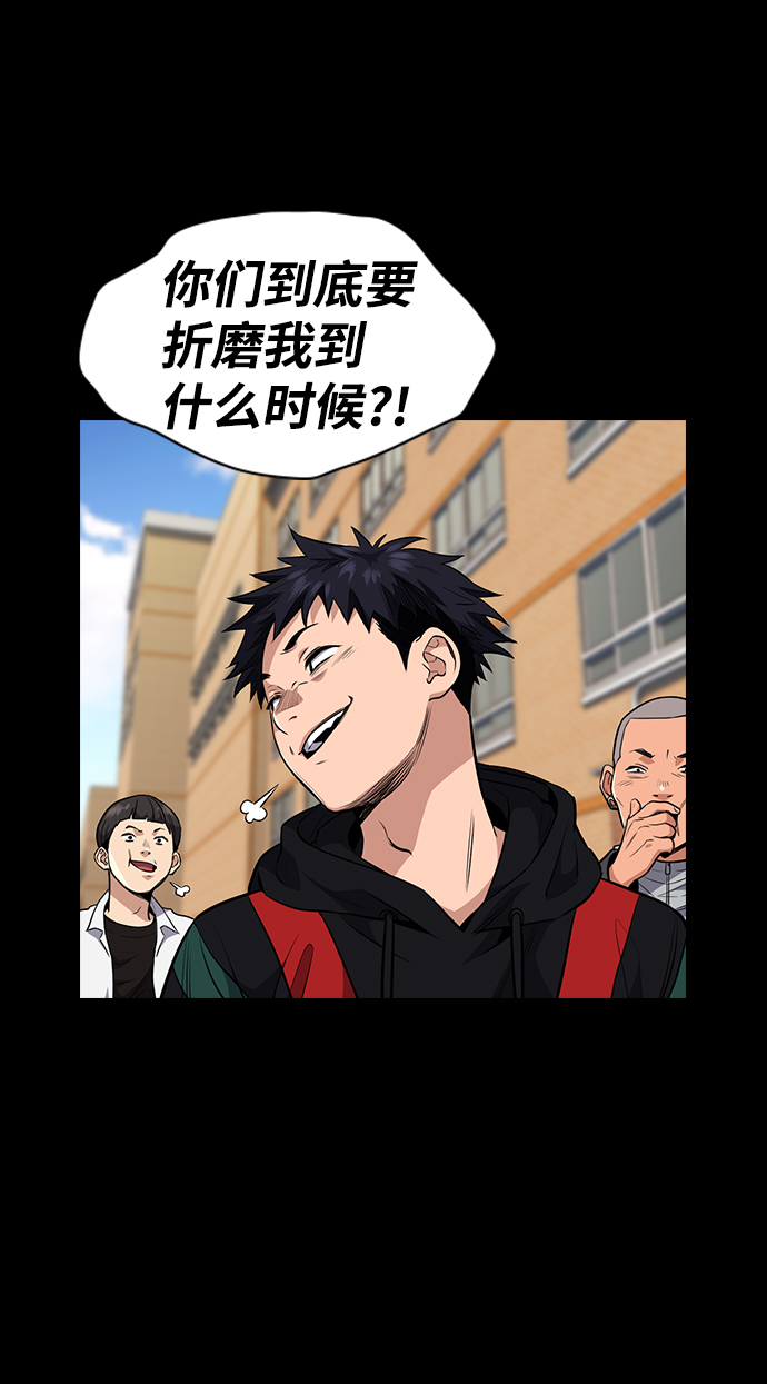 第4话65