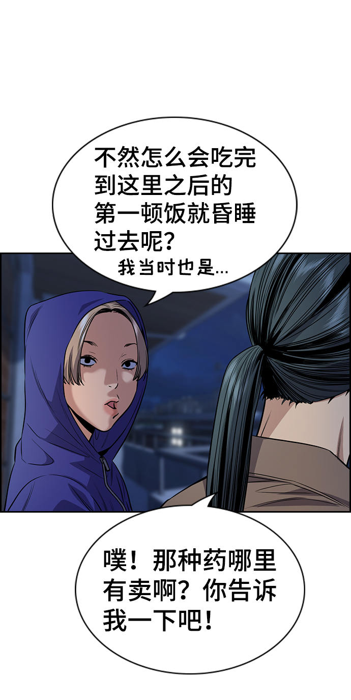 第66话43