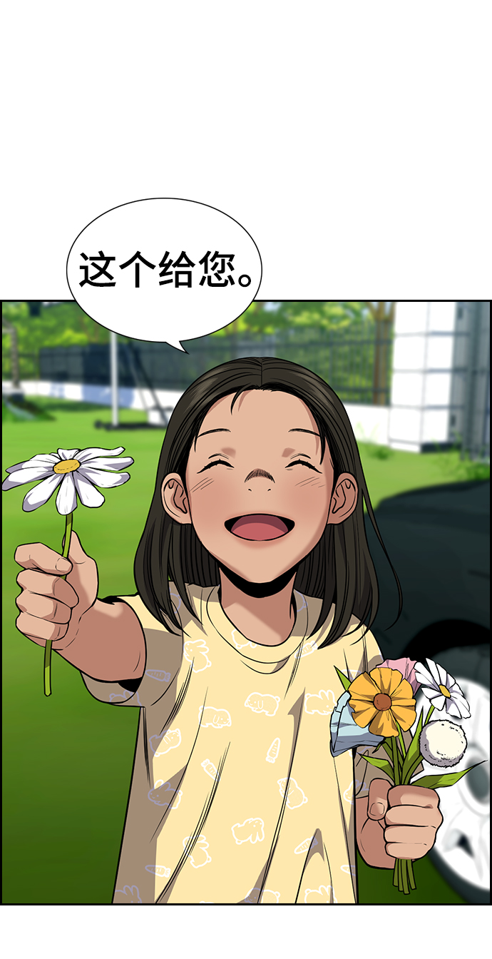 第104话71
