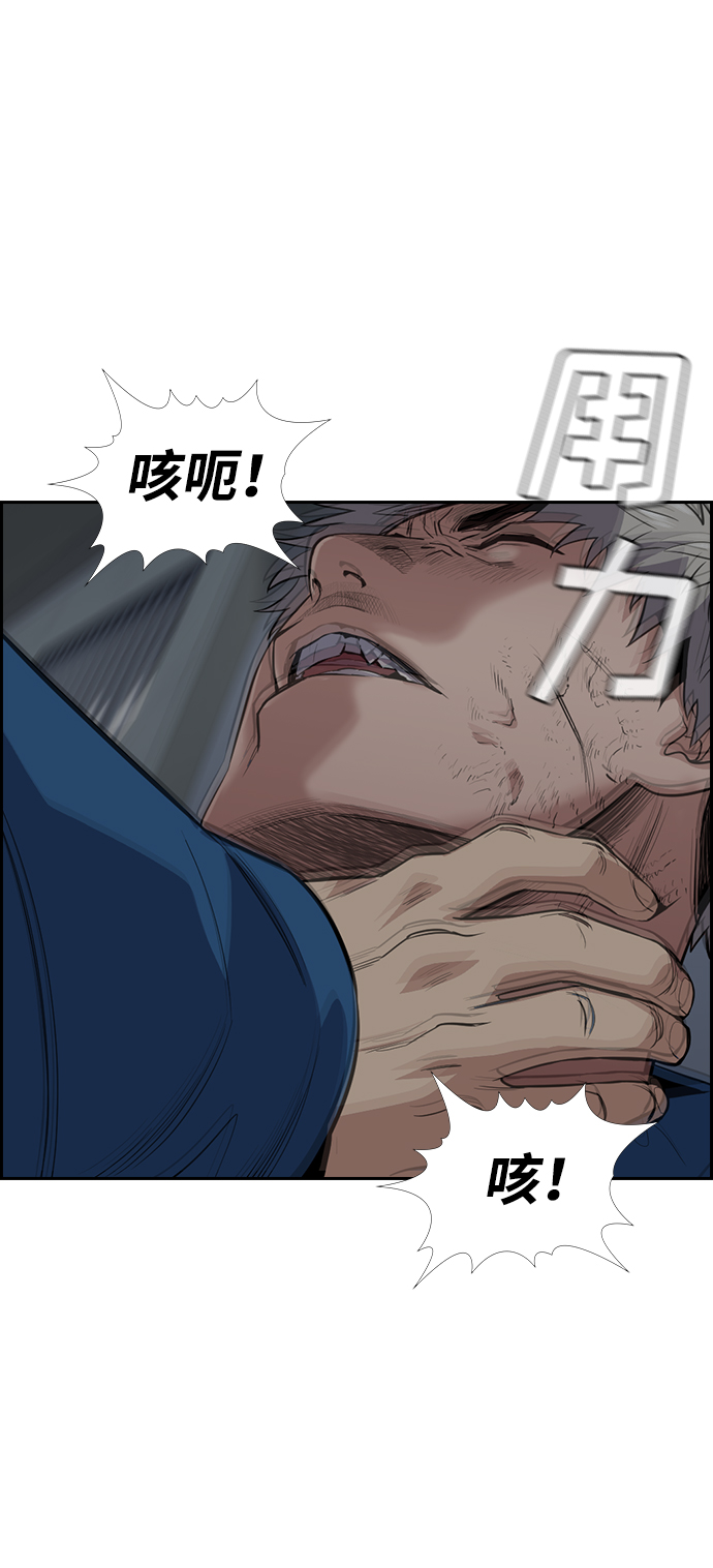 第31话58