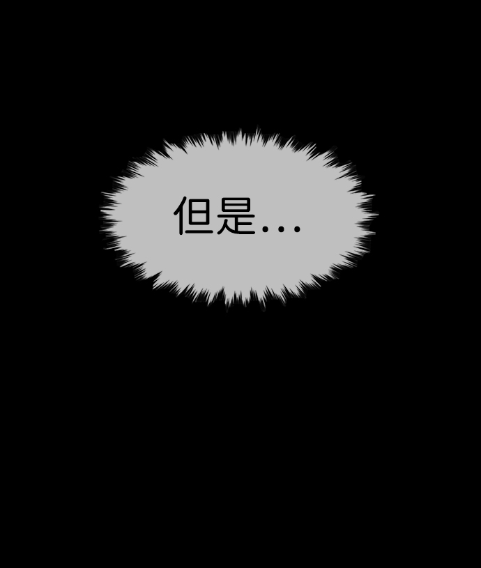 第94话10
