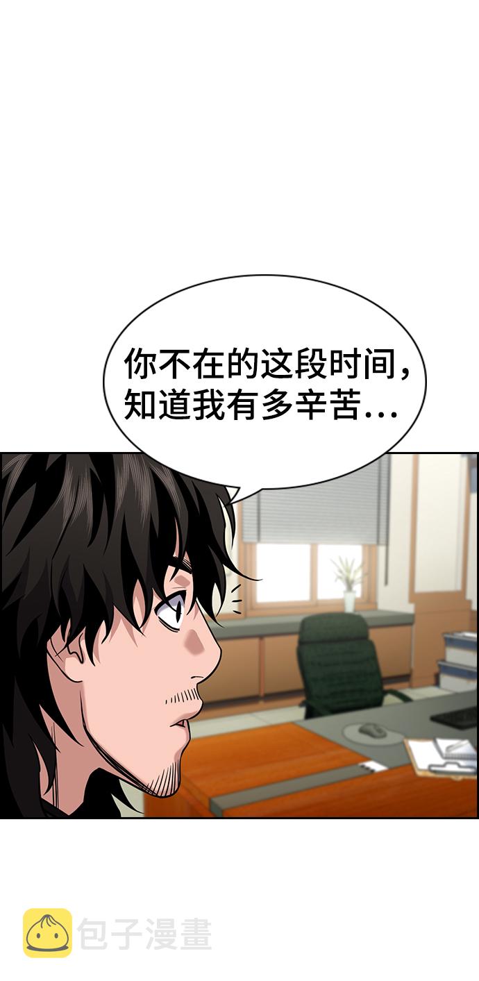 第106话73