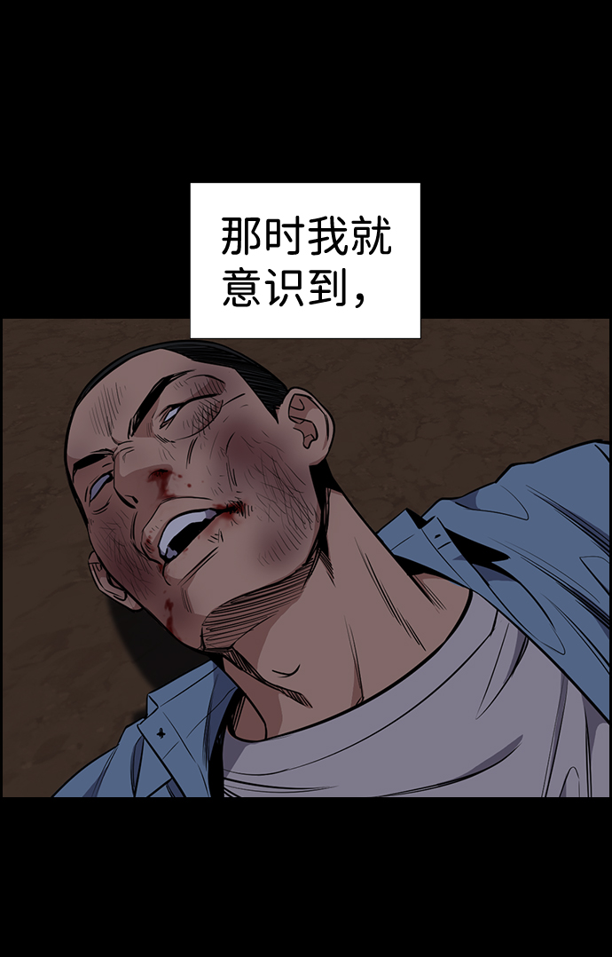 第11话21