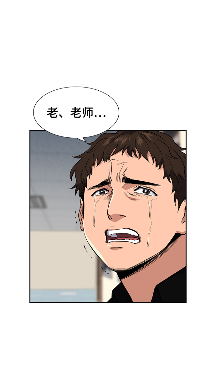 第3话72