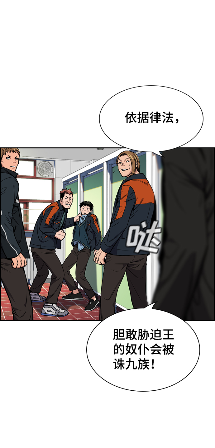 第10话29