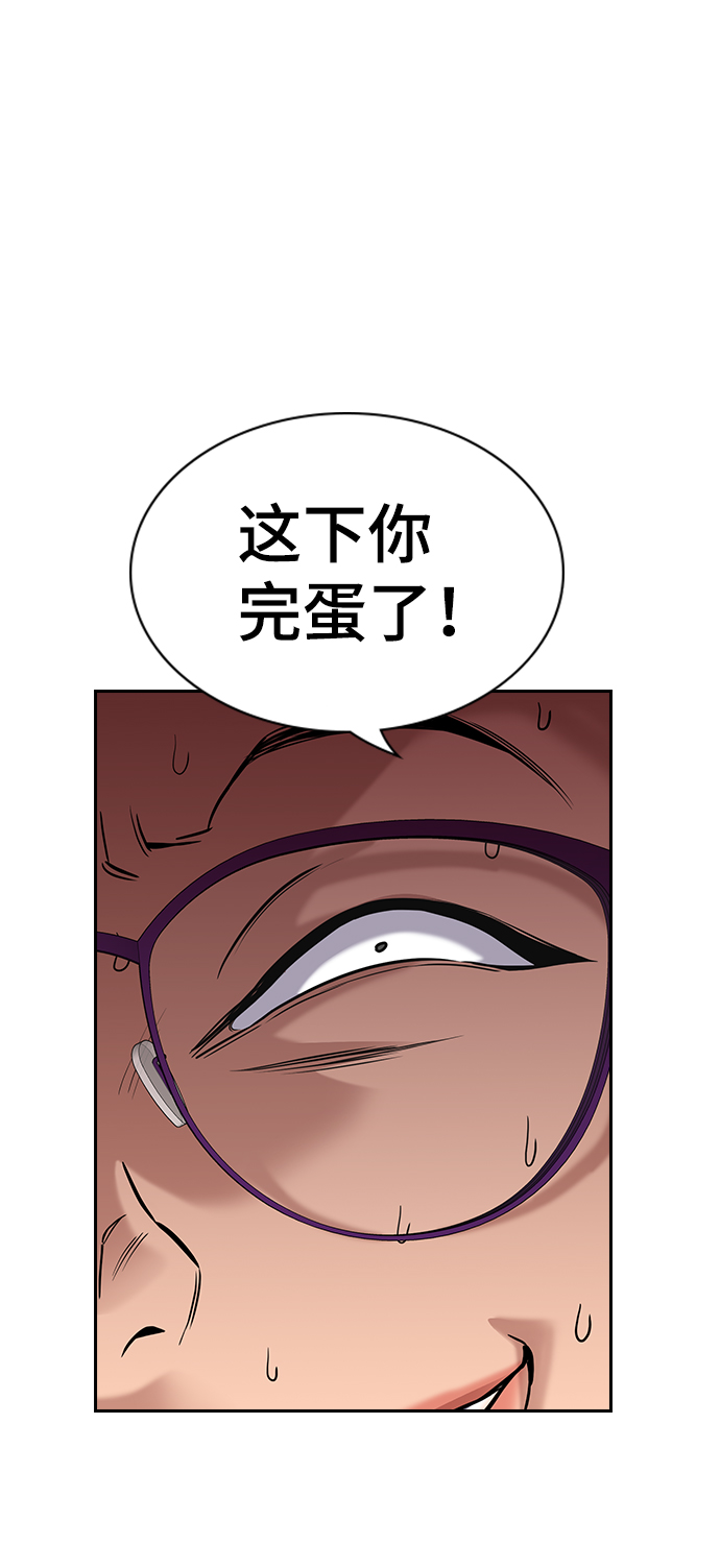 第87话68