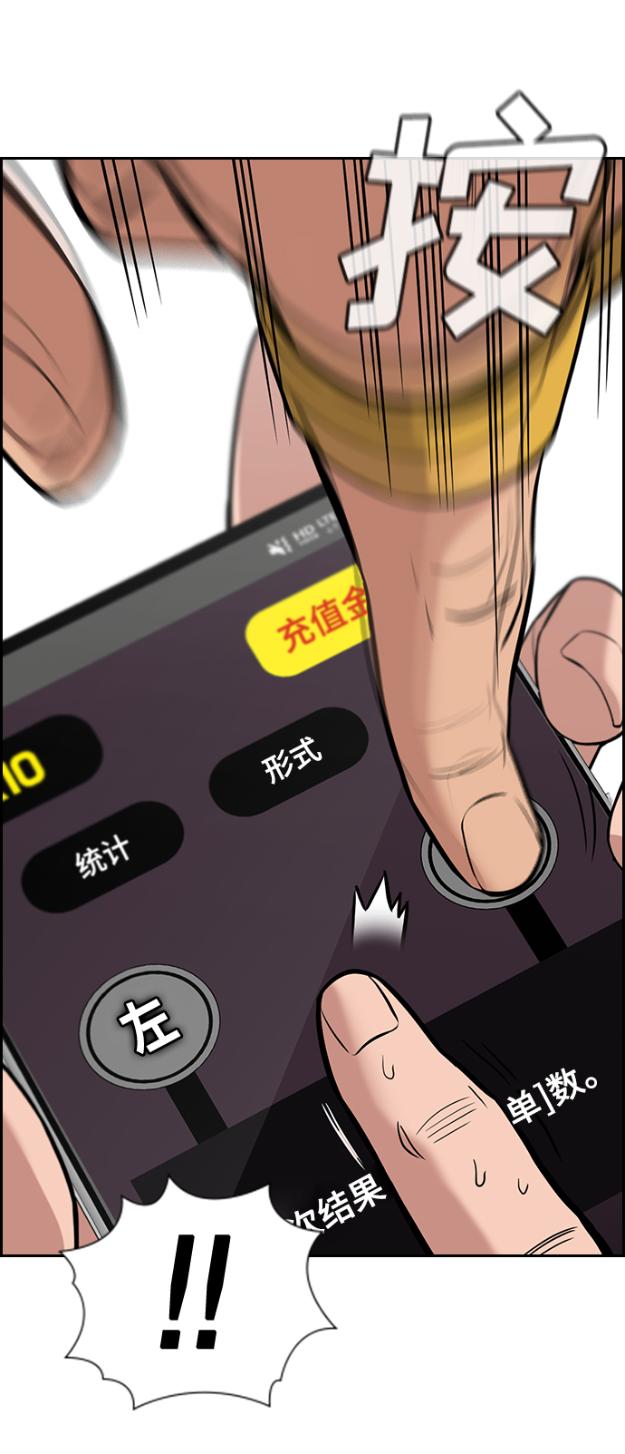 第91话27