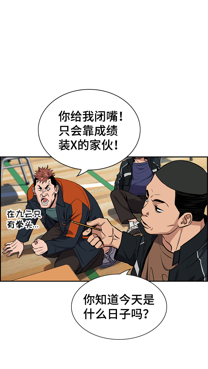 第10话53