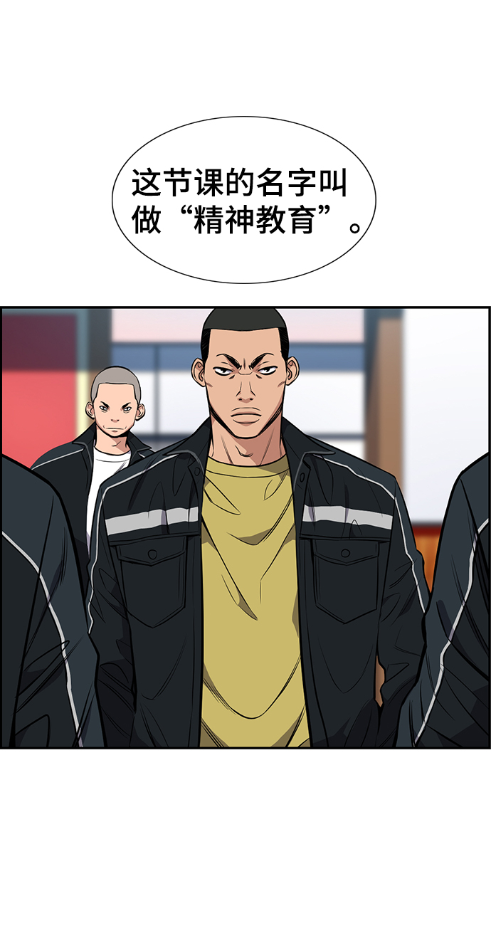 第8话96