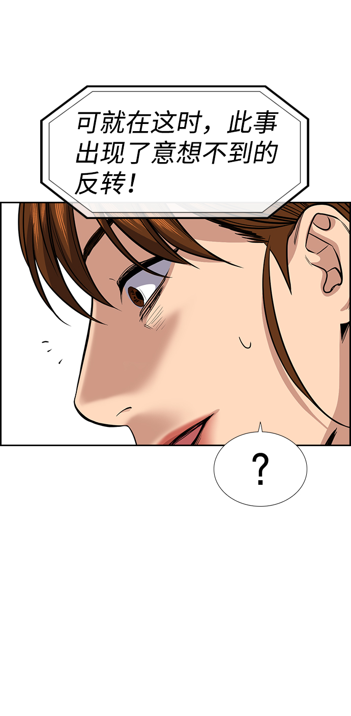 第38话65