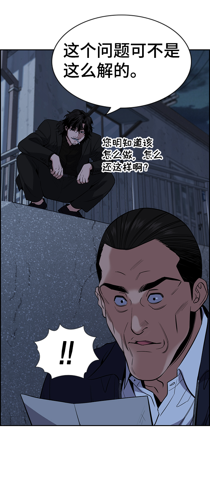 第26话64