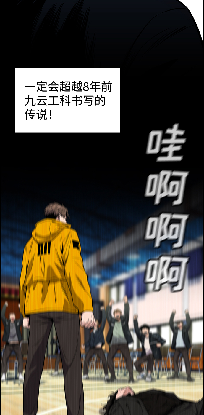 第11话33
