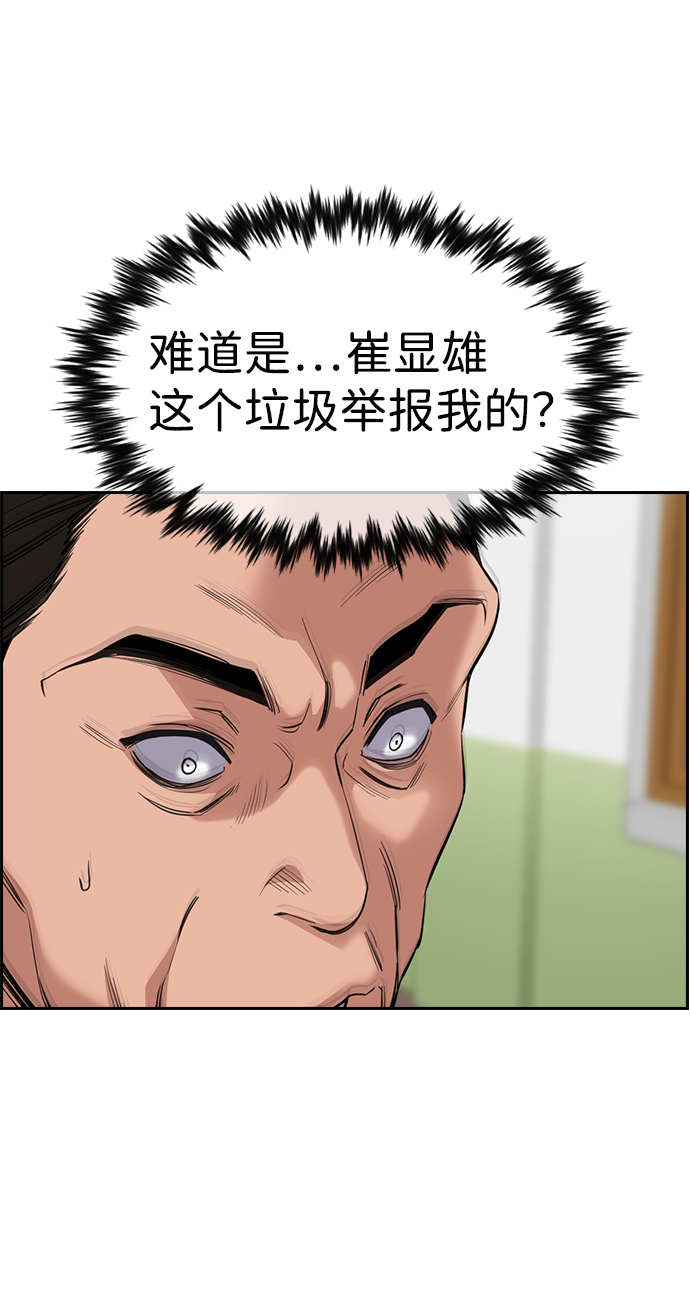 第23话25