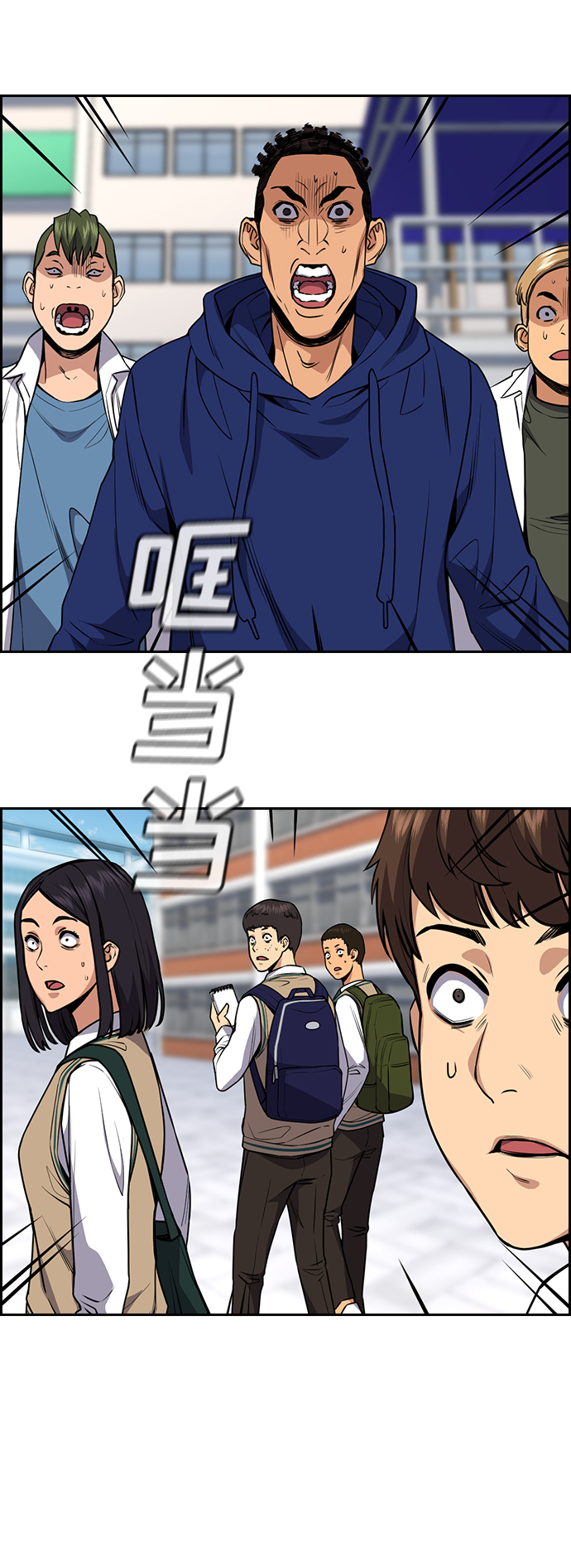 第56话77