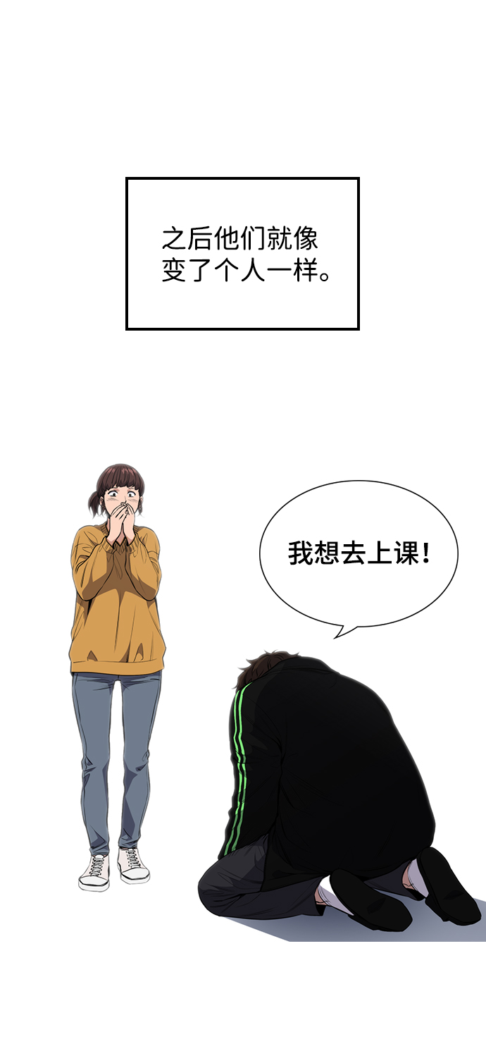第3话73